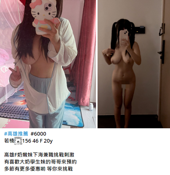 搜狗高速浏览器截图20240721111854.png