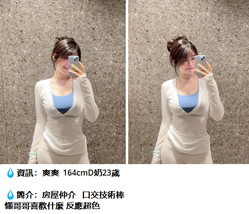 搜狗截图25年07月30日0129_5.png