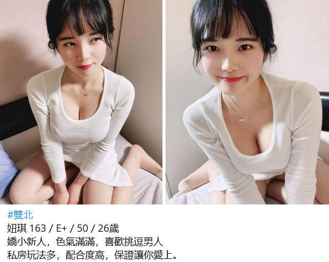 搜狗截图25年09月05日0136_24.png