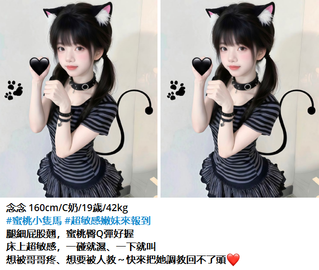搜狗截图25年10月03日1141_4.png