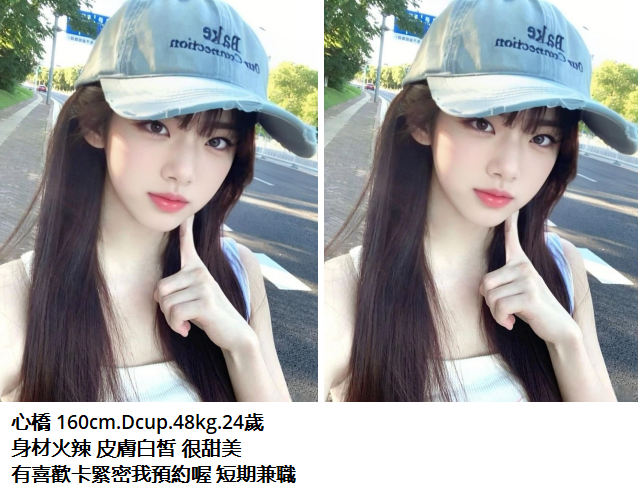 搜狗截图25年10月03日1144_7.png