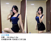 珠寶顧問#佳敏 ：165-46kg-C-26y9K