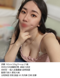 大奶熟女茶#波霸 162cm.52kg.D+cup.27歲  肉肉女生有喜歡的嗎  超級大波波