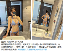 西門町約妹#茉莉 166.E.50.26歲 做美髮脫到剩內衣! 豪乳大奶直挺挺地出來見人惹