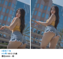 雙北新妹##白琳 160 D 25歲 6K