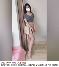 臺北性感茶#小雪   164m  46kg  Dcup 25歲6K 服務技術好  會淫叫  愛愛的時候