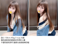 臺北約學生妹#語心 158cm.45kg.C+cup.20歲 擁有很甜美的臉蛋和性感的上圍
