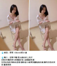 新妹#雯雯  158cmD奶31歲4.5K