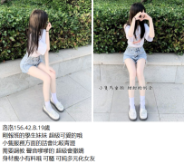 #新妹 #洛洛156.42.B.19歲
