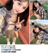 洋洋 160.C.44kg.20歲 #清純學生妹 甜美秀氣