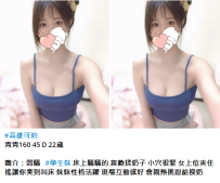 高雄外約#青青160 45 D 22歲 5K