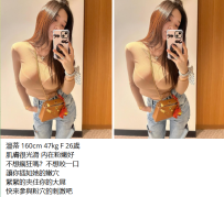 台北約大奶妹#溫蒂 160cm 47kg F 26歲 肌膚很光滑 內在粉嫩好