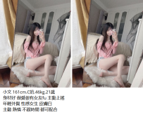 台北叫小姐#小文 161cm.C奶.46kg.21歲  身材好 做愛很有女友fu 主動上搖  年輕外貿 性