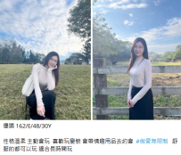 新竹外送茶#優樂 162/E/48/30Y4.5K