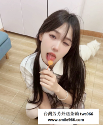 新竹優質妹#香妮 155.D.20歲 8K