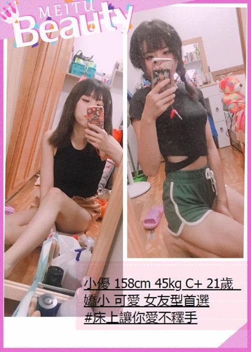 小優新竹 6K.jpg