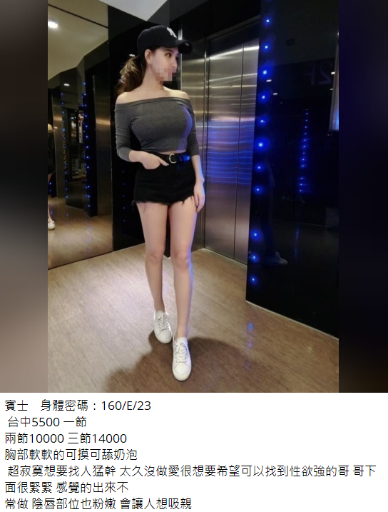 搜狗高速浏览器截图20240704023501.png