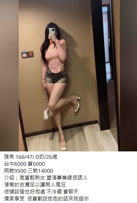 搜狗高速浏览器截图20240704025315.png