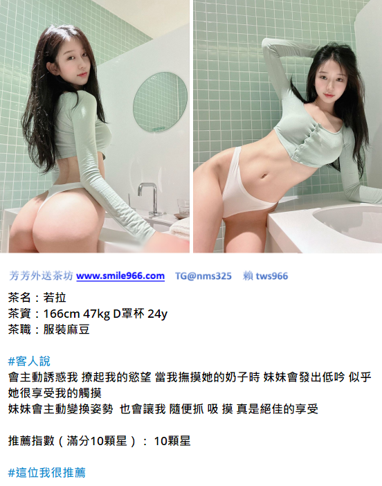 搜狗高速浏览器截图20240730130100_副本.png