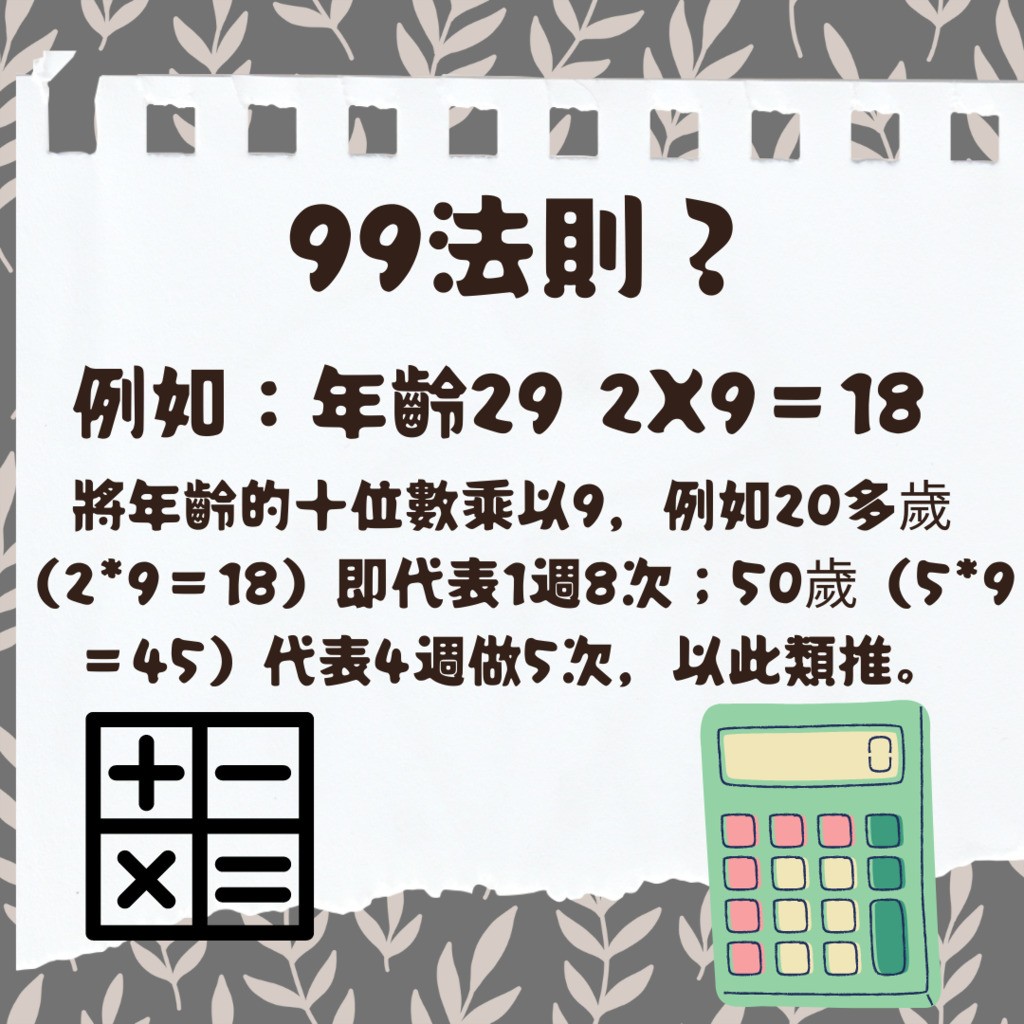 6527c587d66cf.jpg