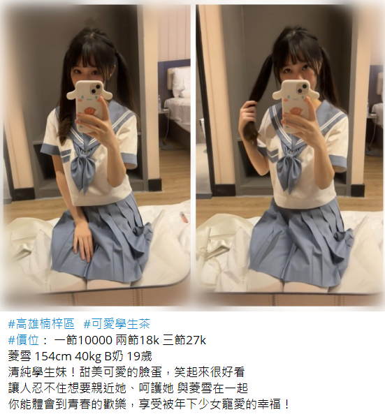 搜狗截图25年02月15日0231_11.png