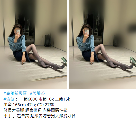 搜狗截图25年02月15日0233_12.png