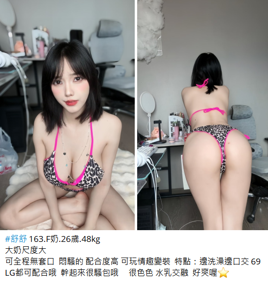 搜狗高速浏览器截图20250811014256.png