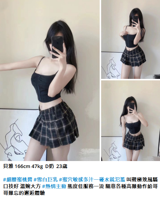搜狗高速浏览器截图20250811015537.png