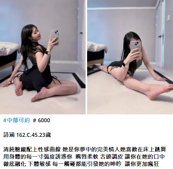 搜狗截图25年08月16日0037_1.png