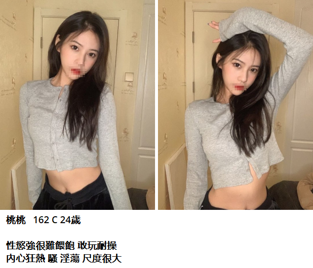搜狗截图25年08月17日2327_3.png