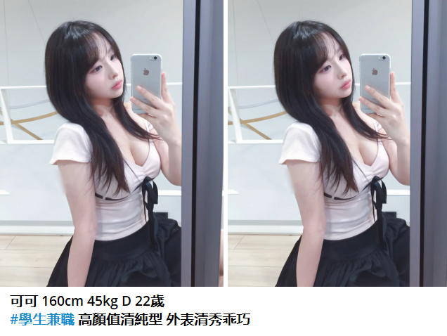 搜狗截图25年08月18日0006_5.png