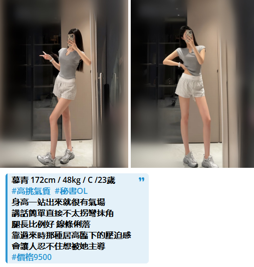 搜狗截图26年01月11日1534_10.png