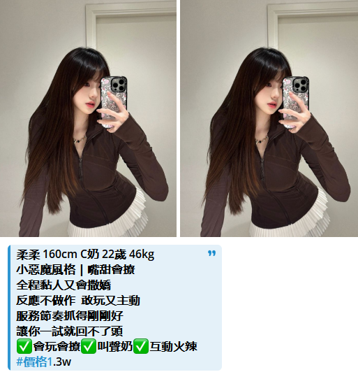 搜狗截图26年01月11日1534_11.png