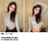新妹#桃桃   162 C 24歲8K