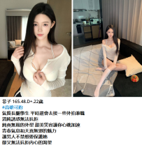 高雄優質茶外約>菲子 165.48.D+.22歲 #高雄可約 氣質長腿學生