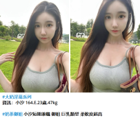 新妹#小汐 164.E.23歲.47kg 12K