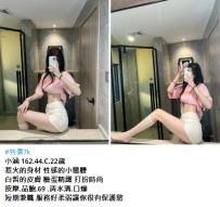 #特價7k 小涵 162.44.C.22歲 惹火的身材 性感的小蠻腰