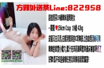 19歲清純妹>薇薇