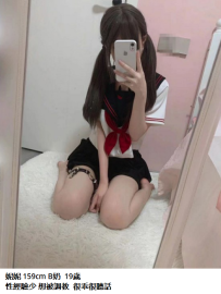 新妹#妮妮 159cm B奶  19歲6K