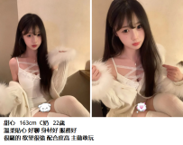 高雄約學生妹#甜心8K可2+1   163cm  C奶   22歲  溫柔貼心 好聊 身材好 服務好