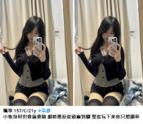 高雄新妹#姵寧 157/C/21y$5K