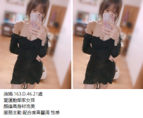 高雄三民叫小姐#淑娟.163.D.46.21歲 愛運動鄰家女孩