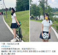 丫頭：158/46/C/21歲 #高雄6000 外表是氣質乖乖學生妹，笑起來甜到不行～