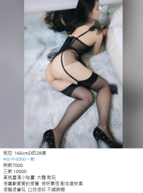 台中妮拉166cmD奶28歲4K