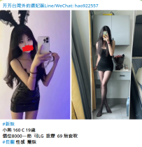 雙北#新妹  小熊 160 C 19歲8K