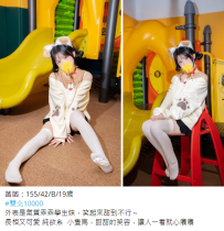 菡菡：155/42/B/19歲 #雙北10000 外表是氣質乖乖學生妹，笑起來甜到不行～