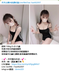 西門町叫小姐#舒淇 158kg-D-45-23歲 有著不怕生的豪放個性