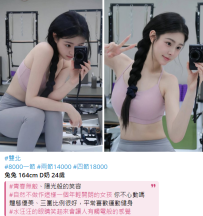 雙北兔兔 164cm D奶 24歲