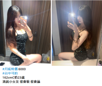 台中特價妹#悅悅162cmC奶23歲6K