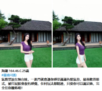 臺南出差叫小姐>海潮 164.46.C.25歲 氣質型浪女辣台妹